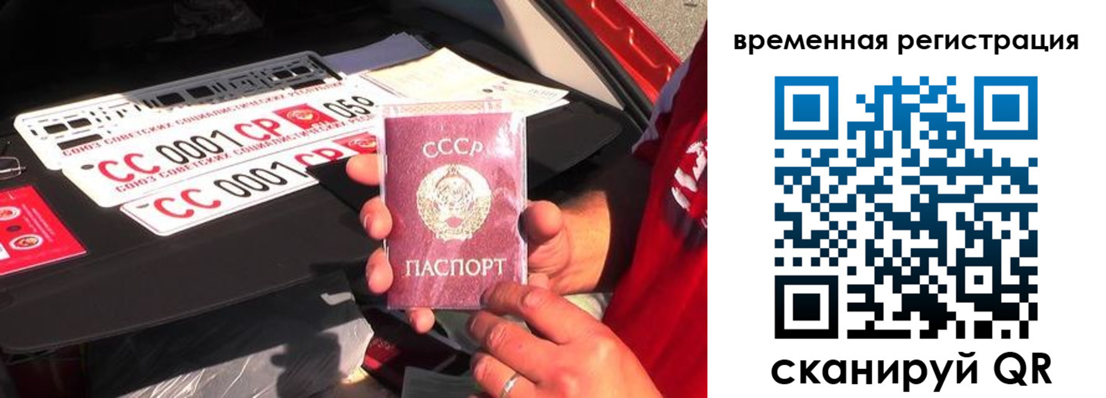 где прописаться в Магнитогорске