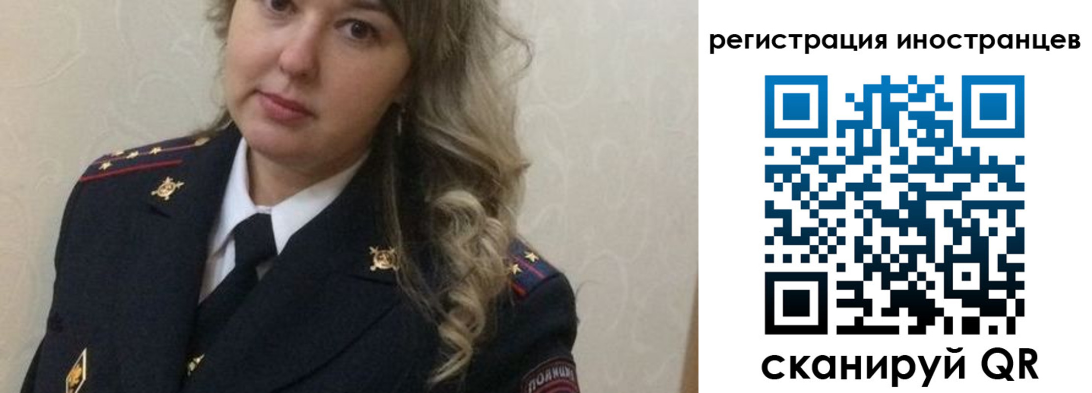временная прописка в Магнитогорске