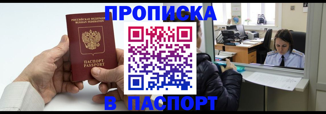 регистрация для дет. сада в Магнитогорске