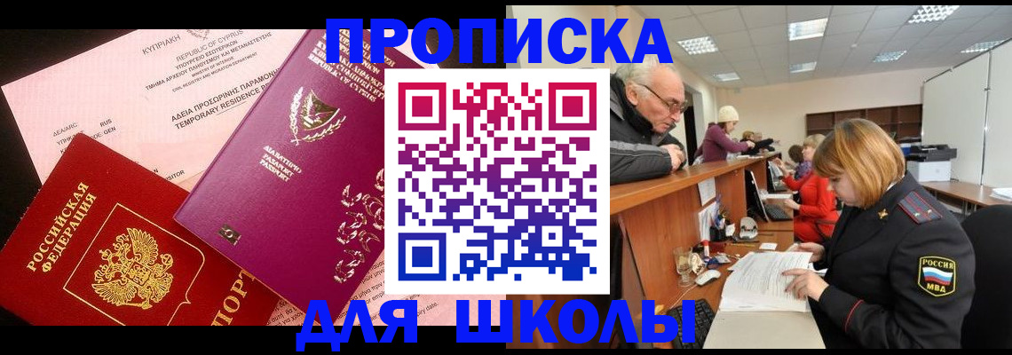 регистрация в Магнитогорске